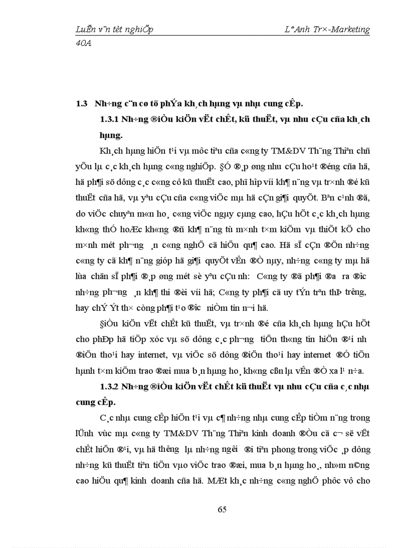 image for page Thực trạng kênh phân phối và các hoạt động Marketing trong kênh tại công ty TM&DV Thăng Thiên