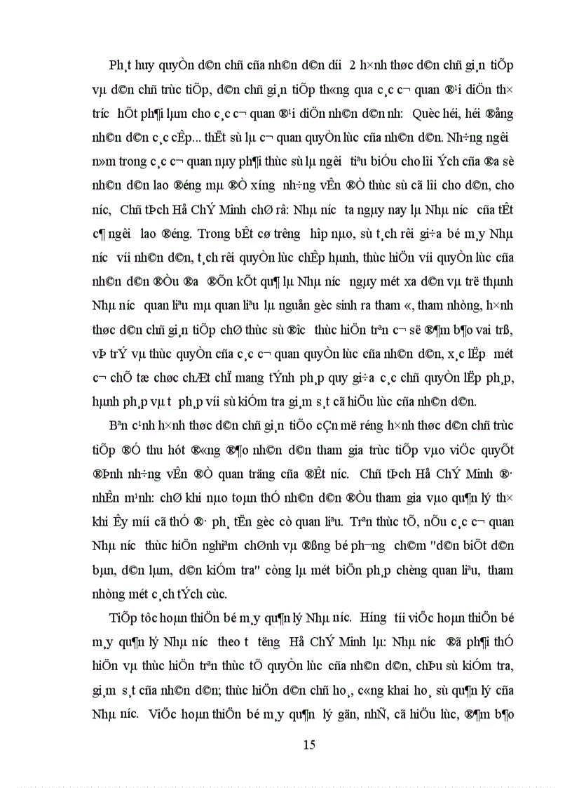 image for page Tham nhũng là một tệ nạn không chỉ xẩy ra ở một nước mà xẩy ra ở nhiều nước khác nhau