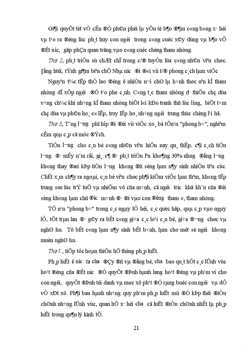 image for page Tham nhũng là một tệ nạn không chỉ xẩy ra ở một nước mà xẩy ra ở nhiều nước khác nhau