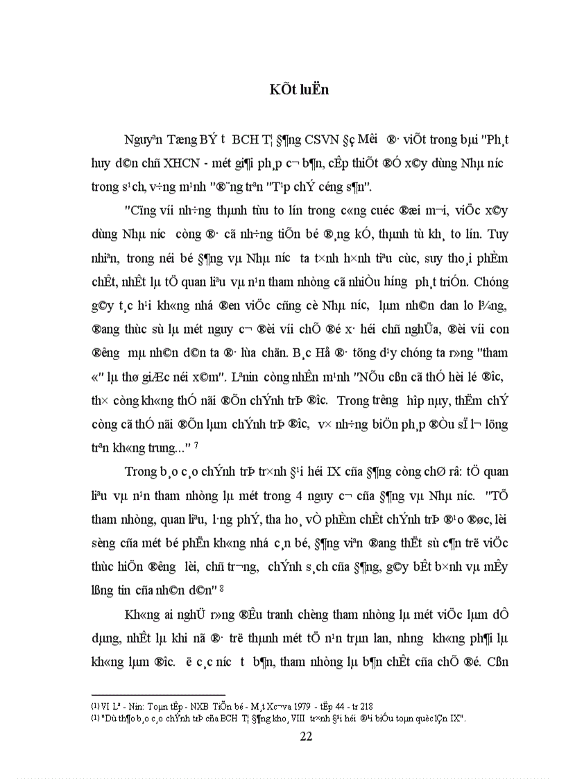 image for page Tham nhũng là một tệ nạn không chỉ xẩy ra ở một nước mà xẩy ra ở nhiều nước khác nhau