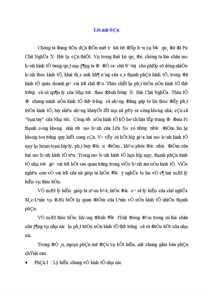 image for page Thực trạng vai trò chủ đạo của nền kinh tế nhà nước ở Việt Nam hiện nay