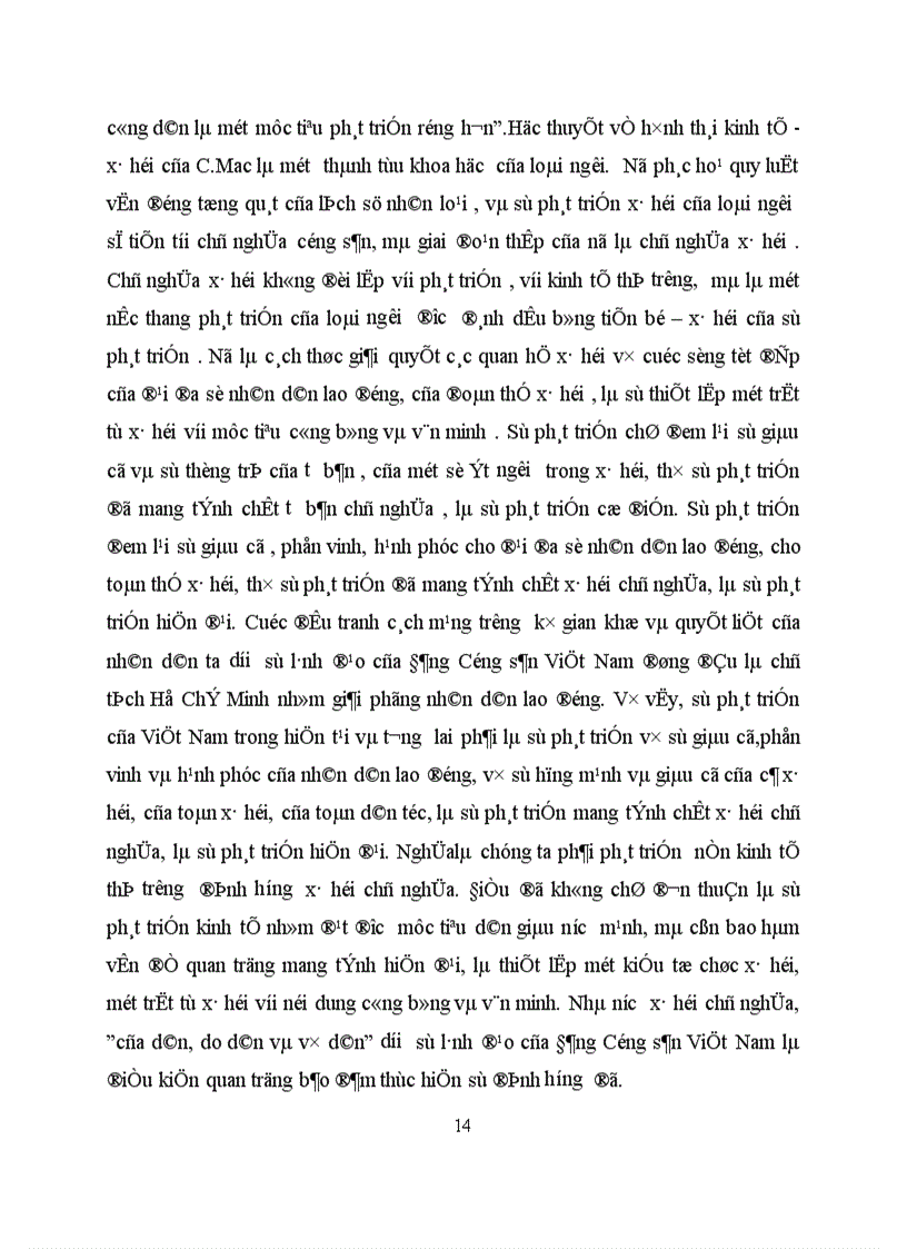 image for page Thực trạng vai trò chủ đạo của nền kinh tế nhà nước ở Việt Nam hiện nay