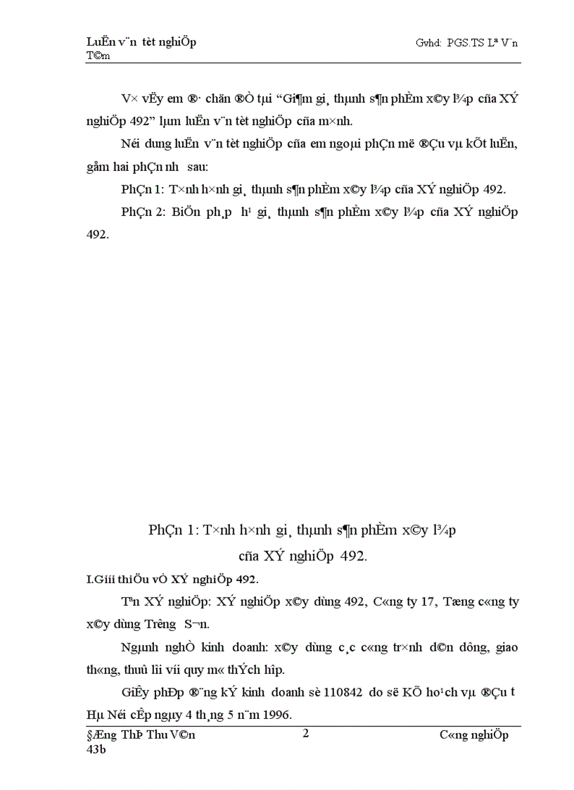 image for page Giảm giá thành sản phẩm xây lắp của Xí nghiệp 492