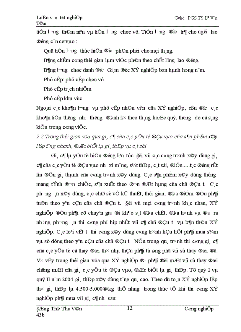 image for page Giảm giá thành sản phẩm xây lắp của Xí nghiệp 492