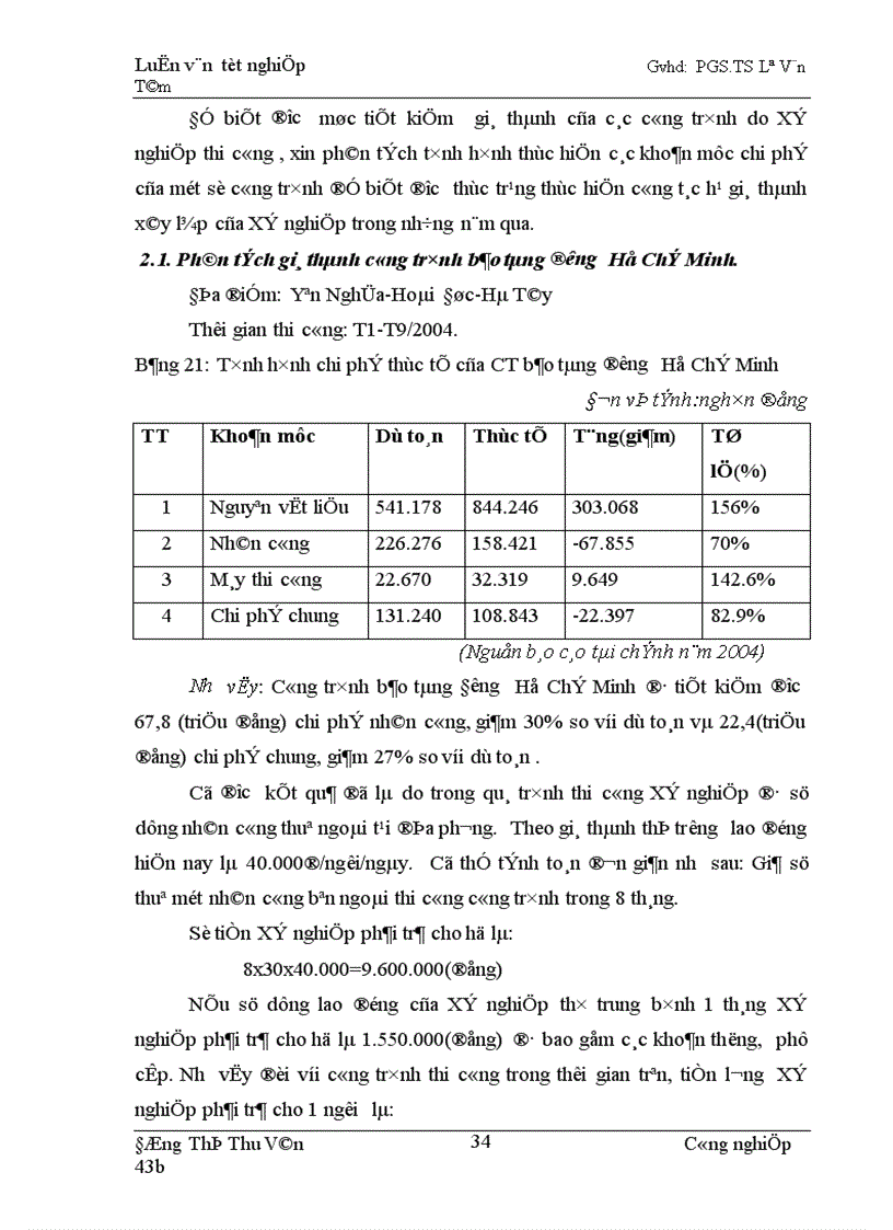 image for page Giảm giá thành sản phẩm xây lắp của Xí nghiệp 492