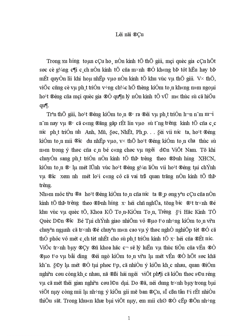 image for page Lý luận chung về kiểm toán