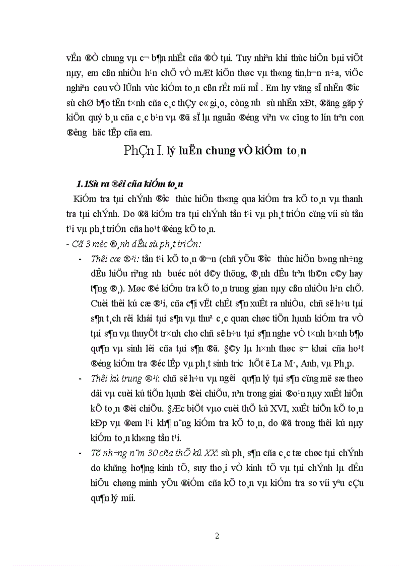 image for page Lý luận chung về kiểm toán