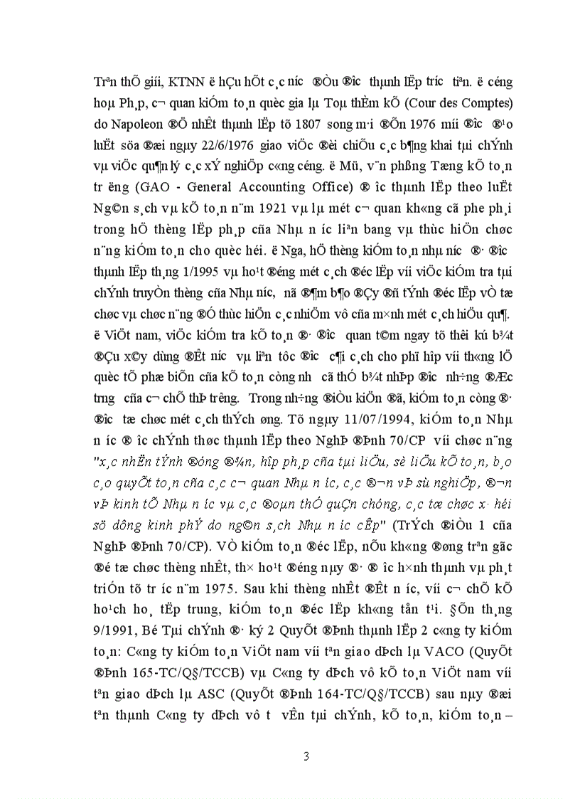 image for page Lý luận chung về kiểm toán