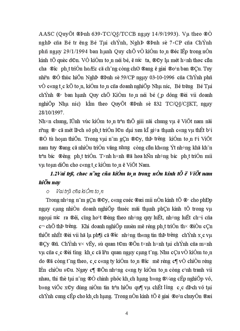 image for page Lý luận chung về kiểm toán