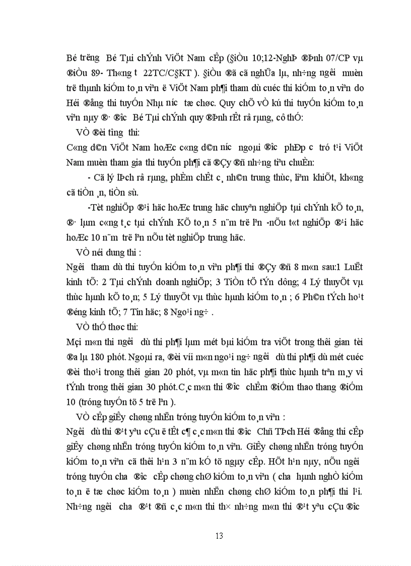 image for page Lý luận chung về kiểm toán