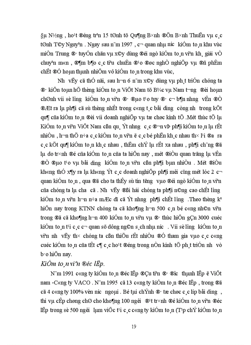 image for page Lý luận chung về kiểm toán