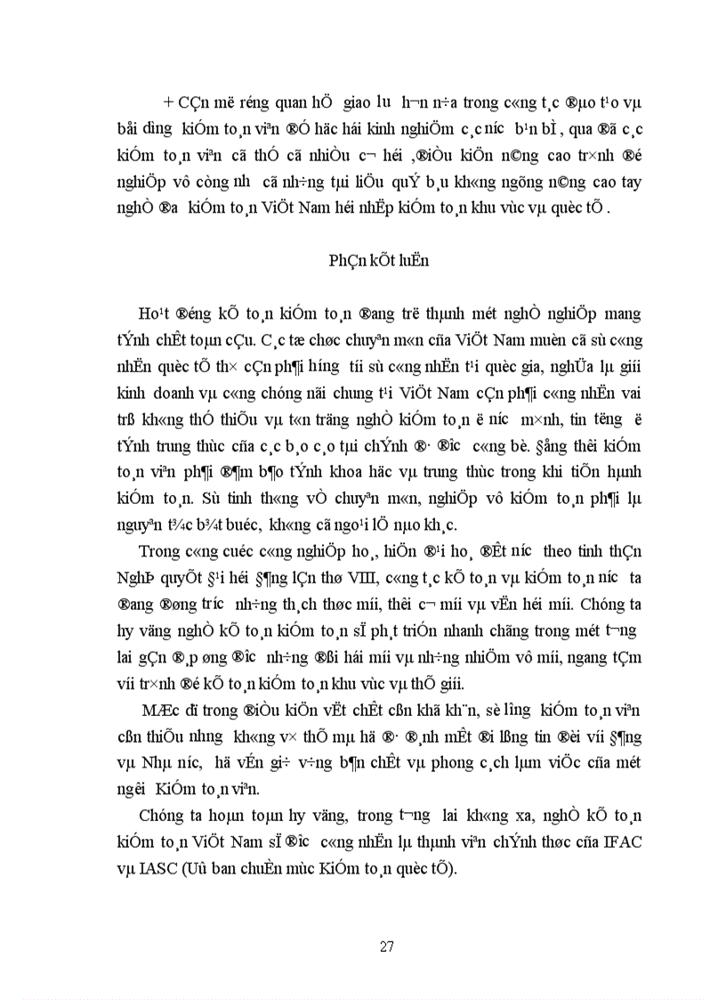 image for page Lý luận chung về kiểm toán