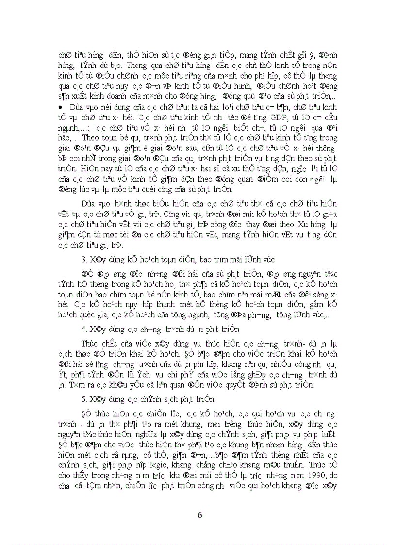 image for page Đổi mới về nội dung của công tác kế hoạch ở Việt Nam