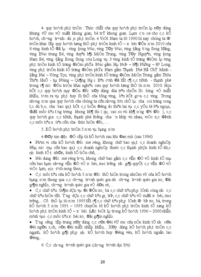 image for page Đổi mới về nội dung của công tác kế hoạch ở Việt Nam