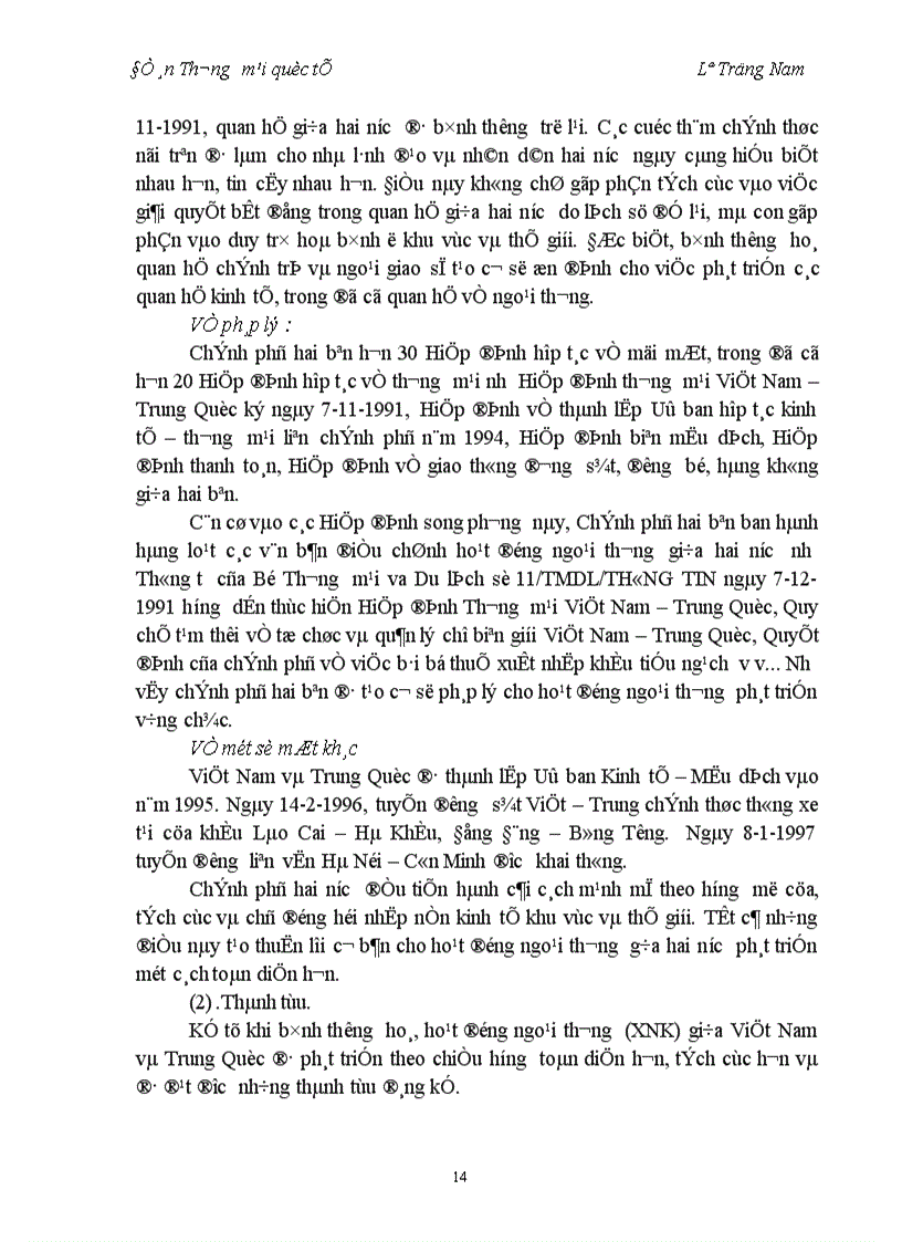 image for page Đề án Thương mại quốc tế