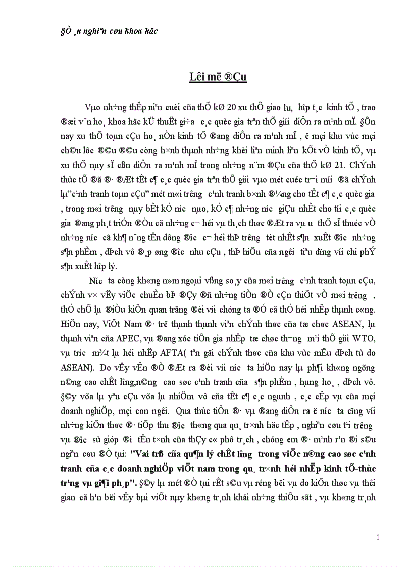 image for page Vai trò của quản lý chất lượng trong việc nâng cao sức cạnh tranh của các doanh nghiệp việt nam trong quá trình hội nhập kinh tế-thực trạng và giải pháp