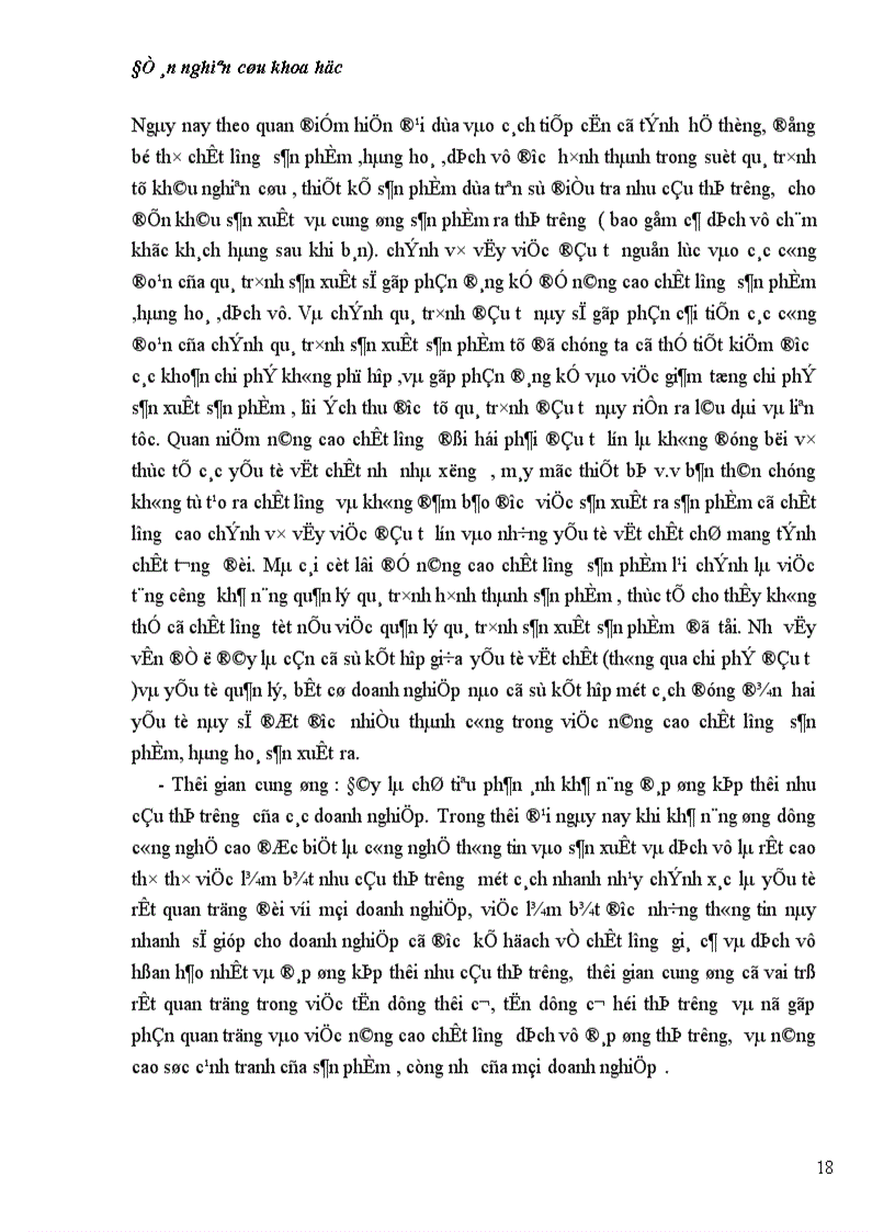 image for page Vai trò của quản lý chất lượng trong việc nâng cao sức cạnh tranh của các doanh nghiệp việt nam trong quá trình hội nhập kinh tế-thực trạng và giải pháp