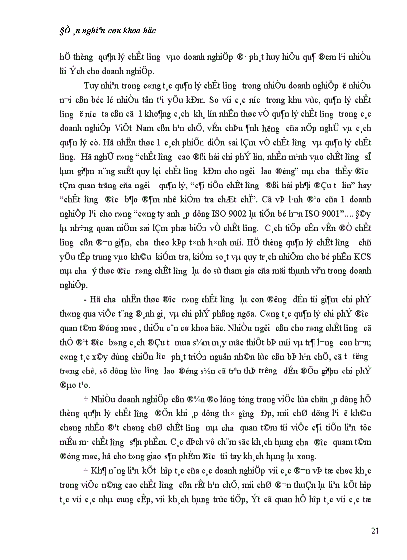 image for page Vai trò của quản lý chất lượng trong việc nâng cao sức cạnh tranh của các doanh nghiệp việt nam trong quá trình hội nhập kinh tế-thực trạng và giải pháp