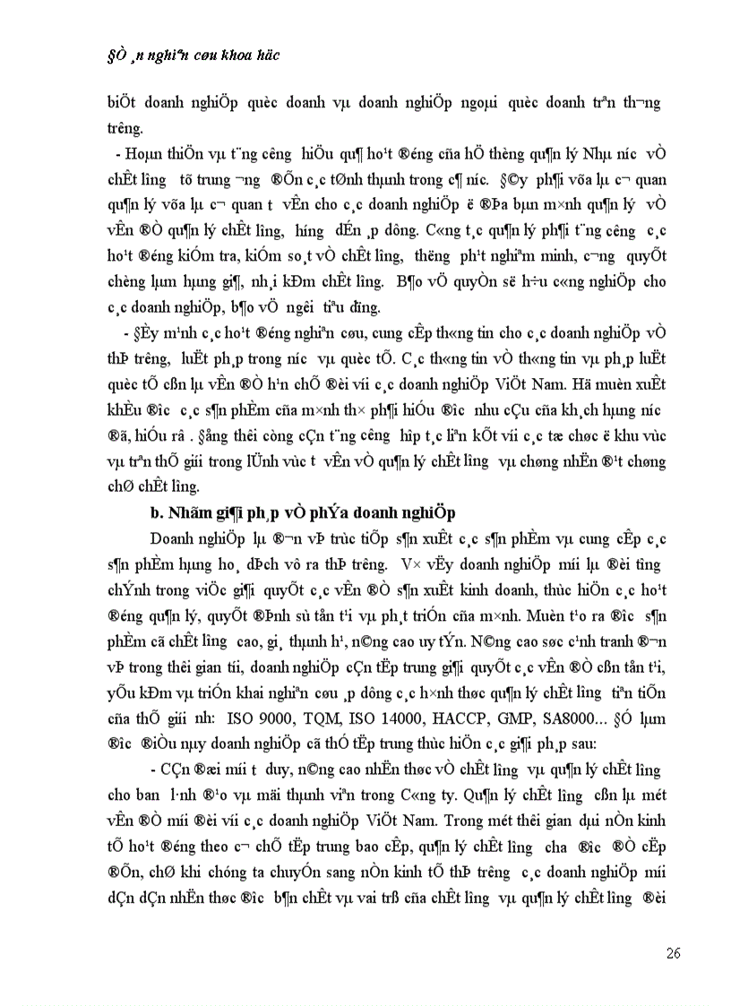 image for page Vai trò của quản lý chất lượng trong việc nâng cao sức cạnh tranh của các doanh nghiệp việt nam trong quá trình hội nhập kinh tế-thực trạng và giải pháp
