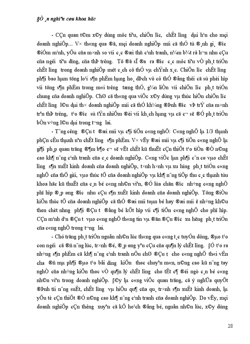 image for page Vai trò của quản lý chất lượng trong việc nâng cao sức cạnh tranh của các doanh nghiệp việt nam trong quá trình hội nhập kinh tế-thực trạng và giải pháp