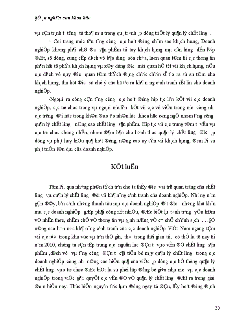 image for page Vai trò của quản lý chất lượng trong việc nâng cao sức cạnh tranh của các doanh nghiệp việt nam trong quá trình hội nhập kinh tế-thực trạng và giải pháp