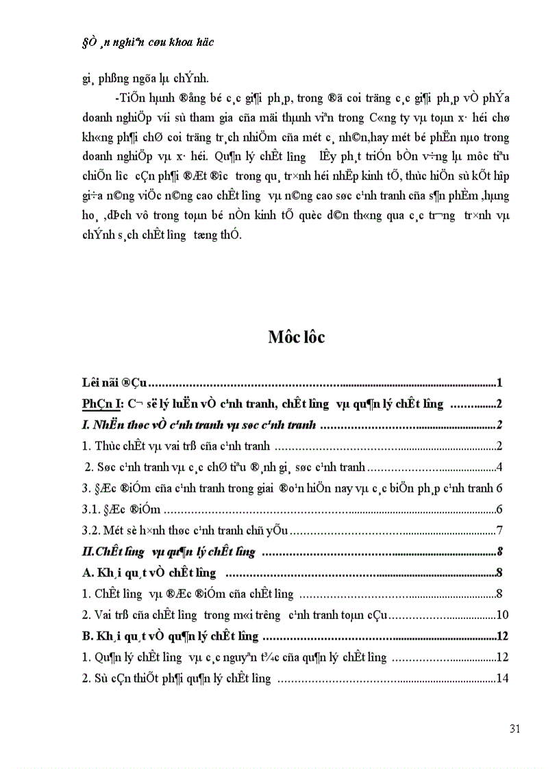 image for page Vai trò của quản lý chất lượng trong việc nâng cao sức cạnh tranh của các doanh nghiệp việt nam trong quá trình hội nhập kinh tế-thực trạng và giải pháp