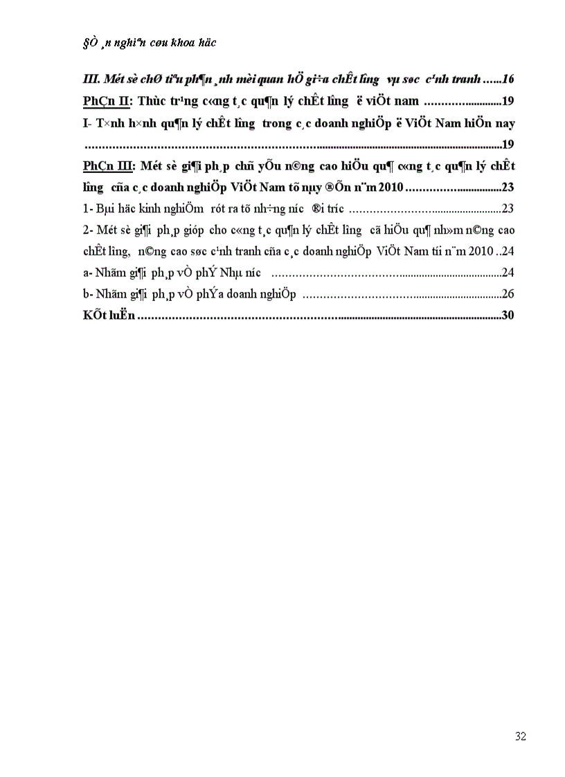 image for page Vai trò của quản lý chất lượng trong việc nâng cao sức cạnh tranh của các doanh nghiệp việt nam trong quá trình hội nhập kinh tế-thực trạng và giải pháp