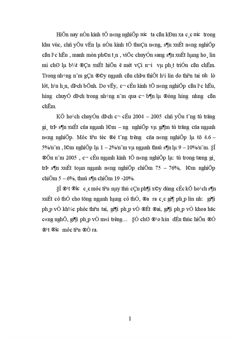 image for page Nhiệm vụ của kế hoạch chuyển dịch cơ cấu ngành kinh tế nông nghiệp