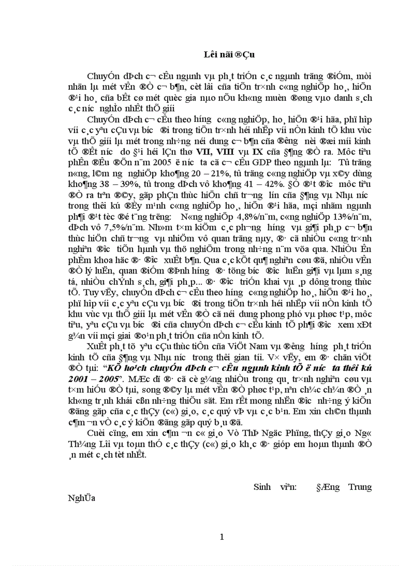 image for page Kế hoạch chuyển dịch cơ cấu ngành kinh tế ở nước ta thời kỳ 2001 – 2005