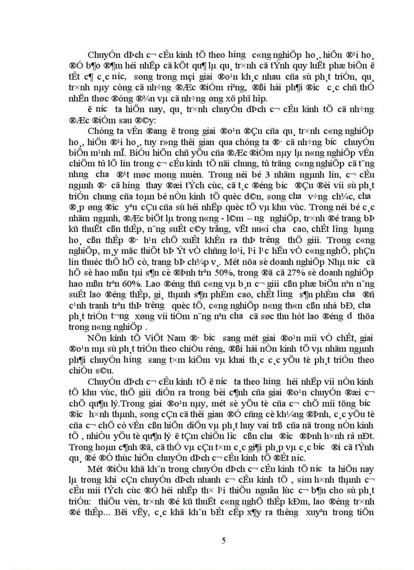 image for page Kế hoạch chuyển dịch cơ cấu ngành kinh tế ở nước ta thời kỳ 2001 – 2005