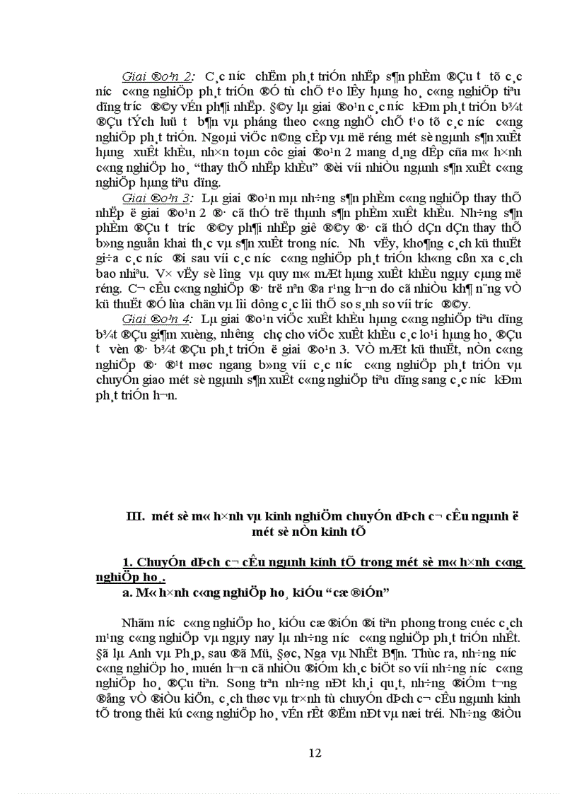 image for page Kế hoạch chuyển dịch cơ cấu ngành kinh tế ở nước ta thời kỳ 2001 – 2005