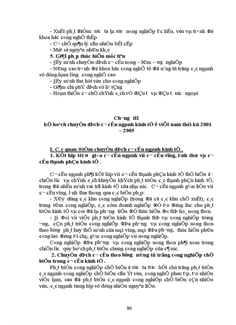 image for page Kế hoạch chuyển dịch cơ cấu ngành kinh tế ở nước ta thời kỳ 2001 – 2005