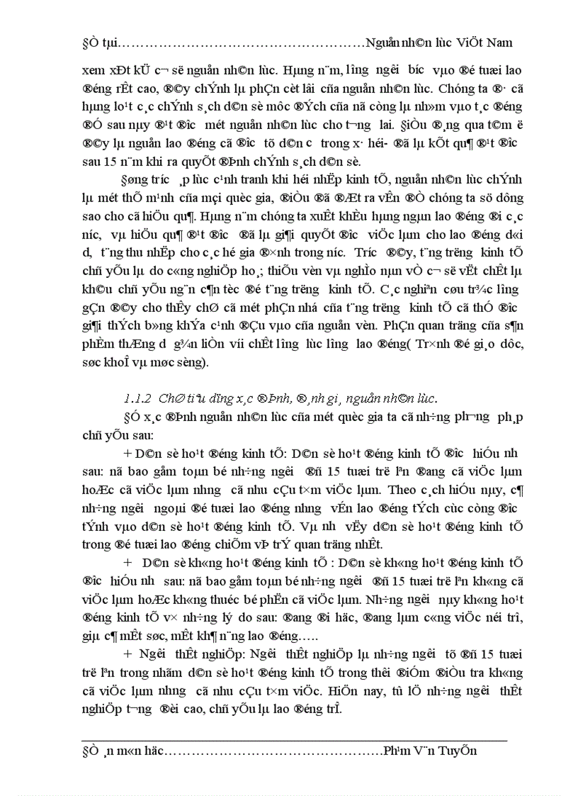 image for page Nguồn nhân lực Việt Nam: lợi thế, thách thức và xu hướng phát triển trong tiến trình hội nhập kinh tế