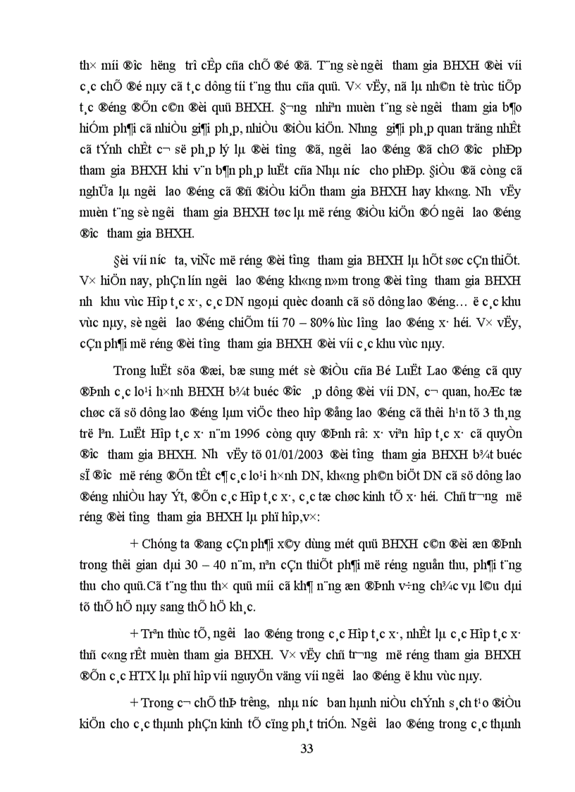 image for page Thực trạng quỹ BHXH tại Việt Nam hiện nay