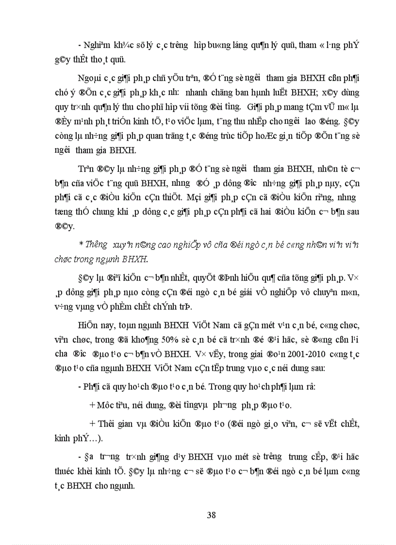 image for page Thực trạng quỹ BHXH tại Việt Nam hiện nay