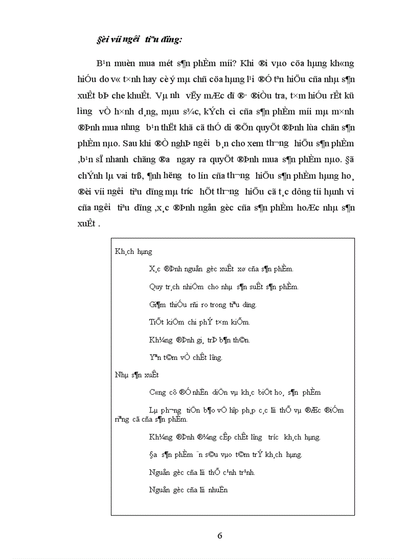 image for page Xây đựng và quản lý thương hiệu