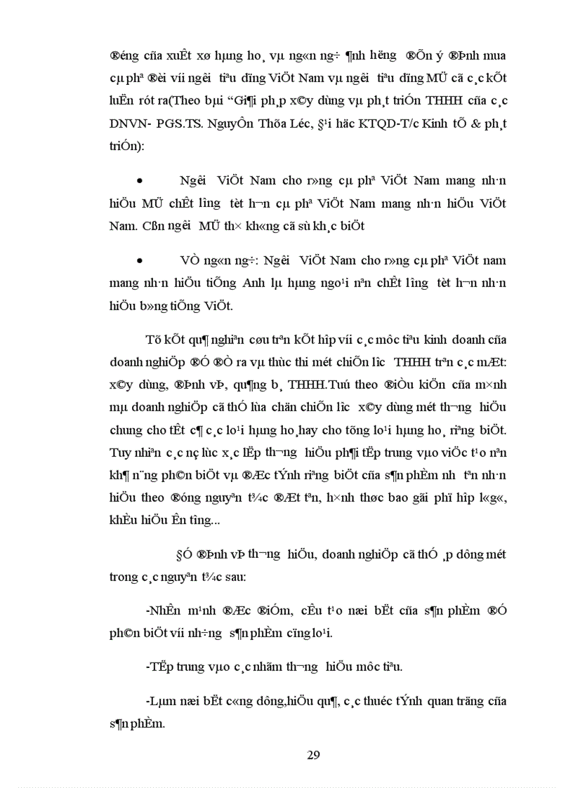 image for page Xây đựng và quản lý thương hiệu