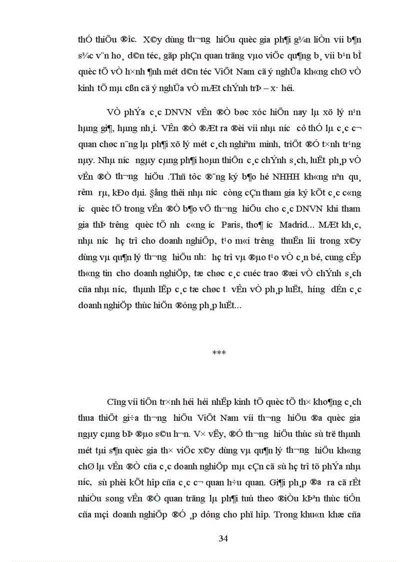 image for page Xây đựng và quản lý thương hiệu