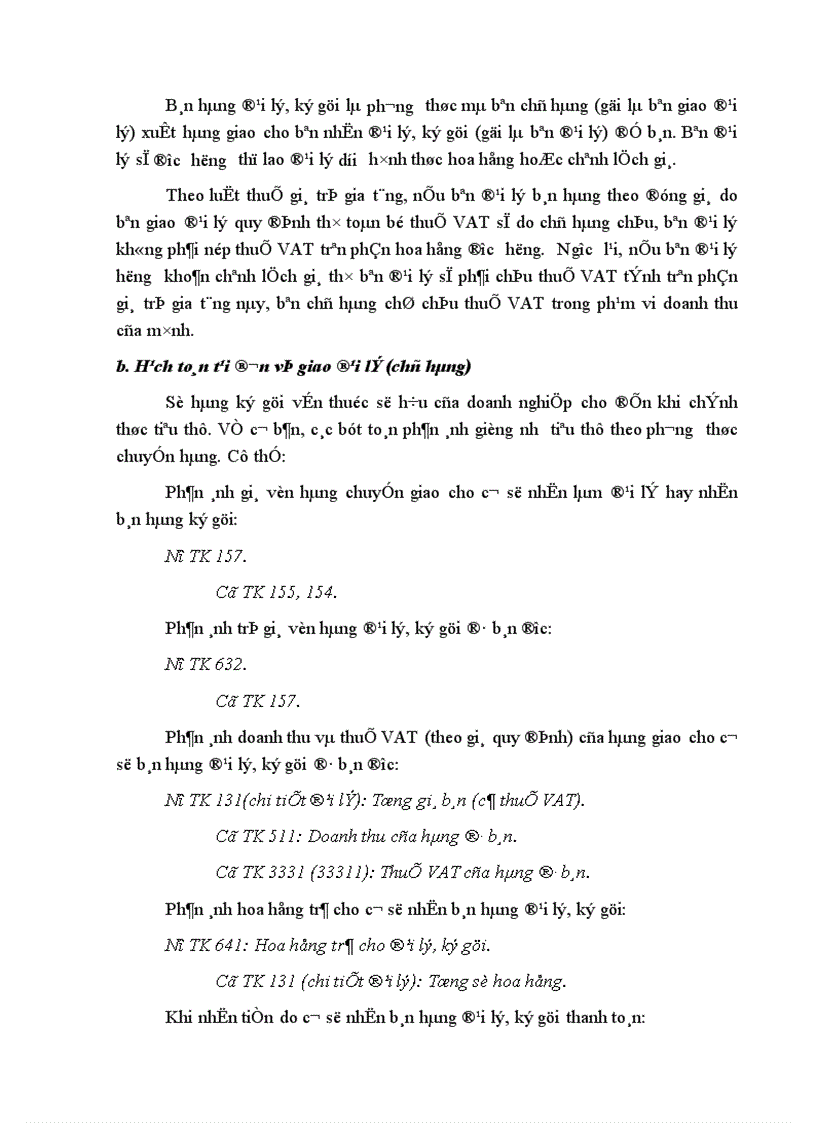 image for page Hoàn thiện hạch toán tiêu thụ và xác định kết quả tiêu thụ thành phẩm tại Công ty Cơ khí Hà Nội