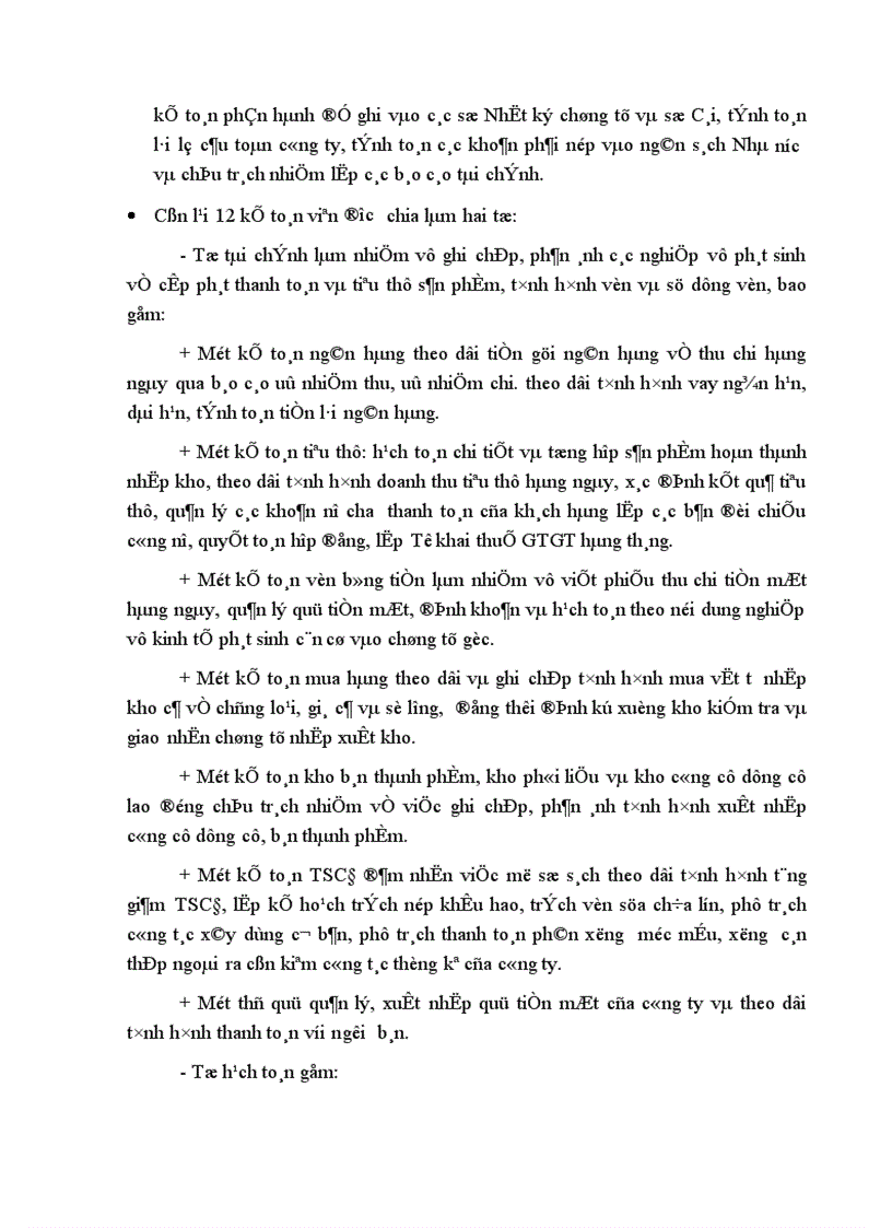 image for page Hoàn thiện hạch toán tiêu thụ và xác định kết quả tiêu thụ thành phẩm tại Công ty Cơ khí Hà Nội
