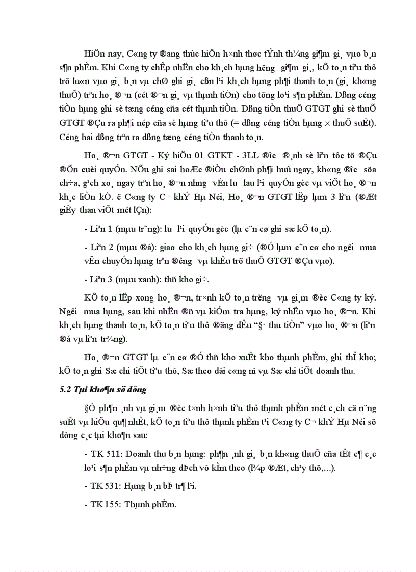 image for page Hoàn thiện hạch toán tiêu thụ và xác định kết quả tiêu thụ thành phẩm tại Công ty Cơ khí Hà Nội