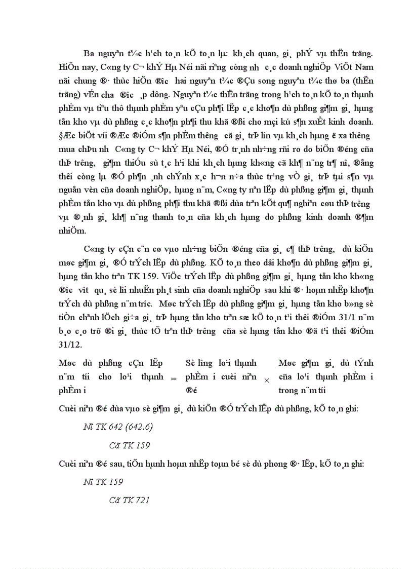 image for page Hoàn thiện hạch toán tiêu thụ và xác định kết quả tiêu thụ thành phẩm tại Công ty Cơ khí Hà Nội