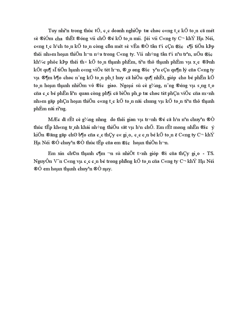 image for page Hoàn thiện hạch toán tiêu thụ và xác định kết quả tiêu thụ thành phẩm tại Công ty Cơ khí Hà Nội