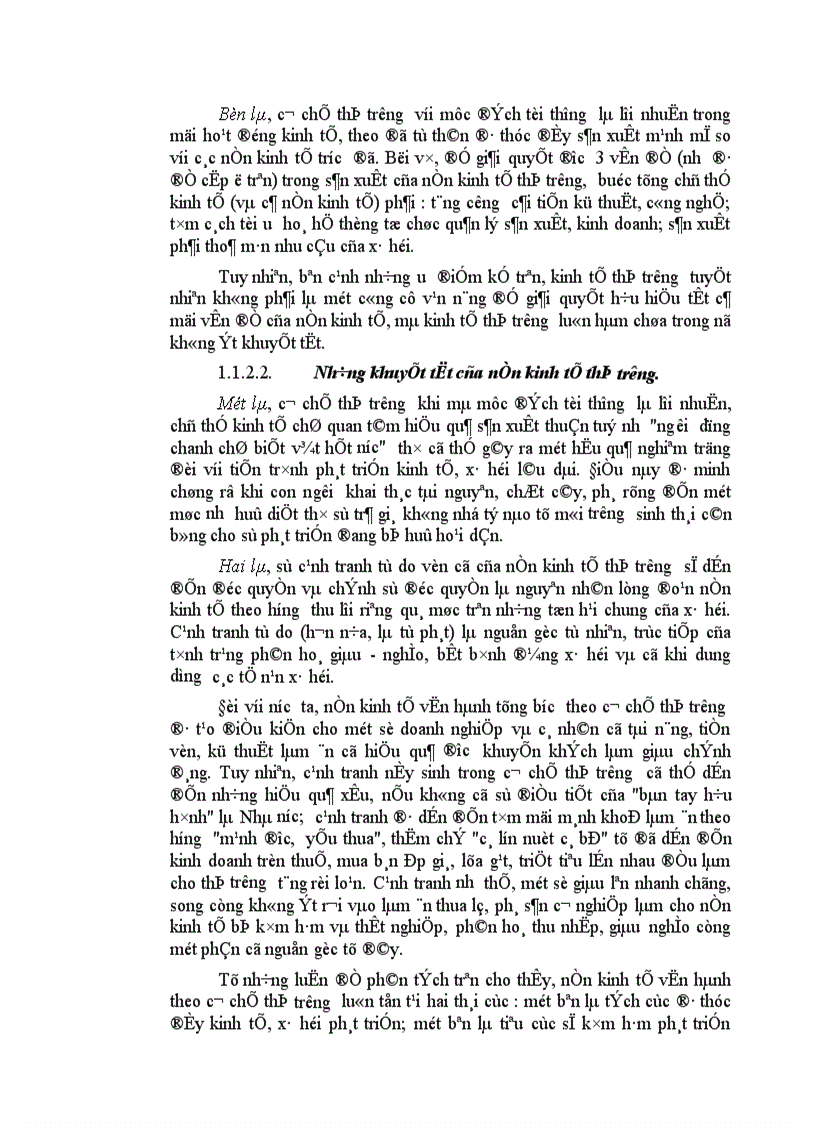 image for page Giải pháp tạo lập và sử dụng vốn hỗ trợ giảm nghèo trong điều kiện hiện nay ở nước ta.
