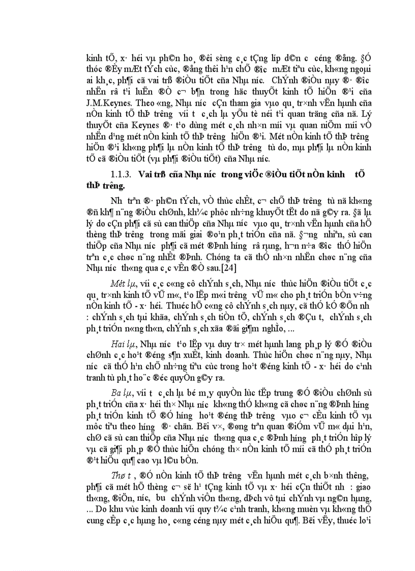 image for page Giải pháp tạo lập và sử dụng vốn hỗ trợ giảm nghèo trong điều kiện hiện nay ở nước ta.
