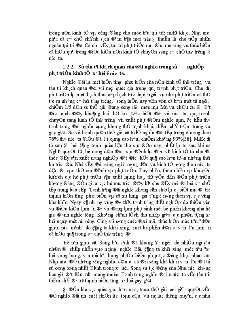 image for page Giải pháp tạo lập và sử dụng vốn hỗ trợ giảm nghèo trong điều kiện hiện nay ở nước ta.