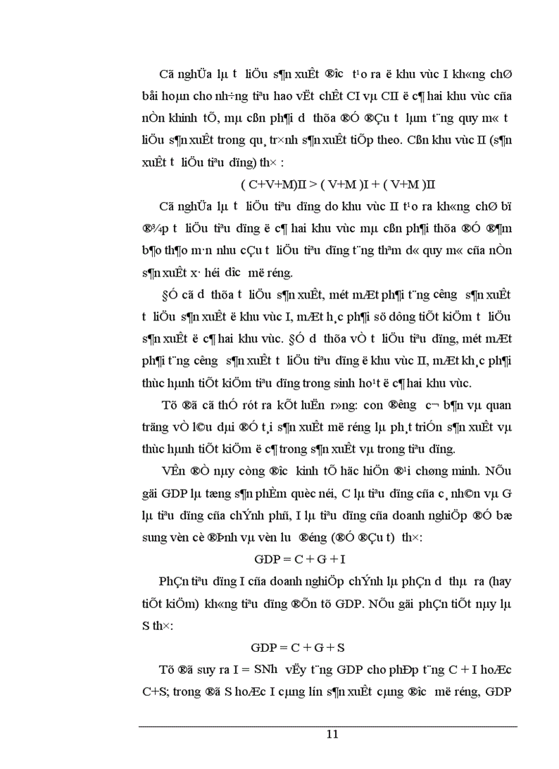 image for page Một số giải pháp để tăng cường huy động và sử dụng các nguồn vốn trong nước.