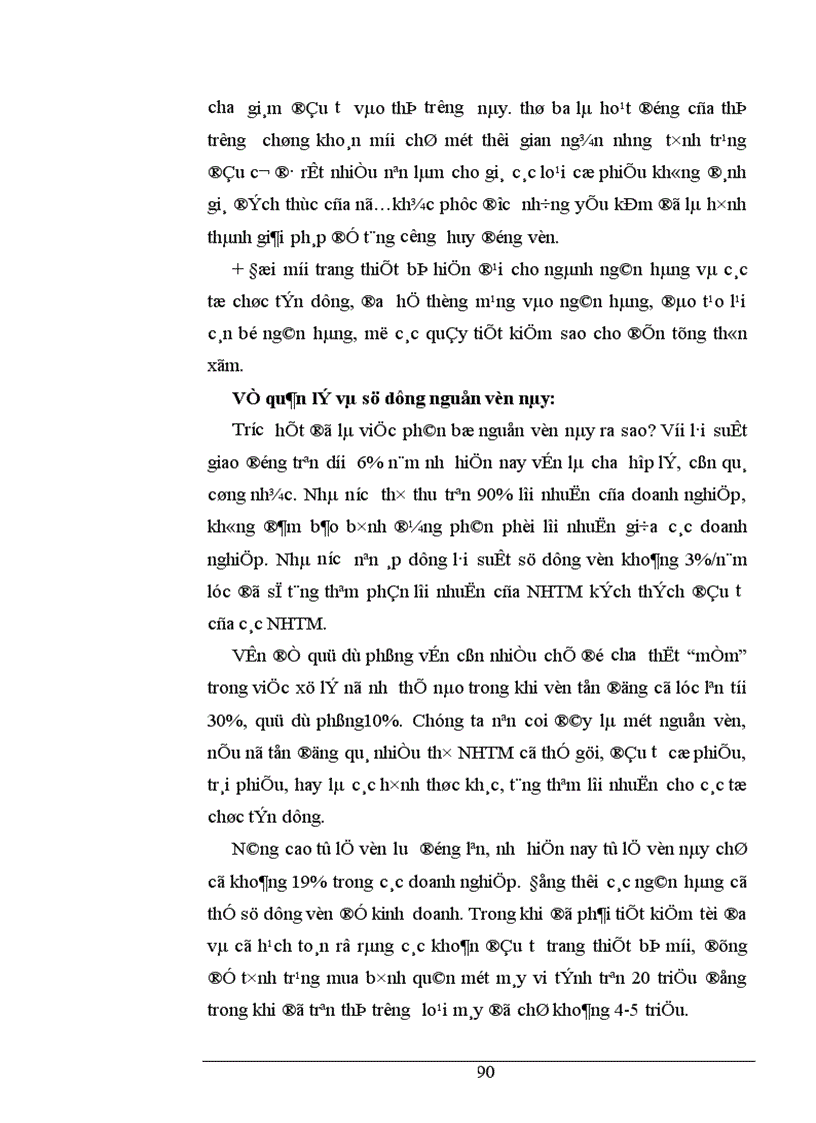 image for page Một số giải pháp để tăng cường huy động và sử dụng các nguồn vốn trong nước.