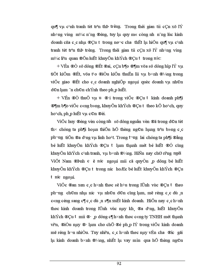 image for page Một số giải pháp để tăng cường huy động và sử dụng các nguồn vốn trong nước.