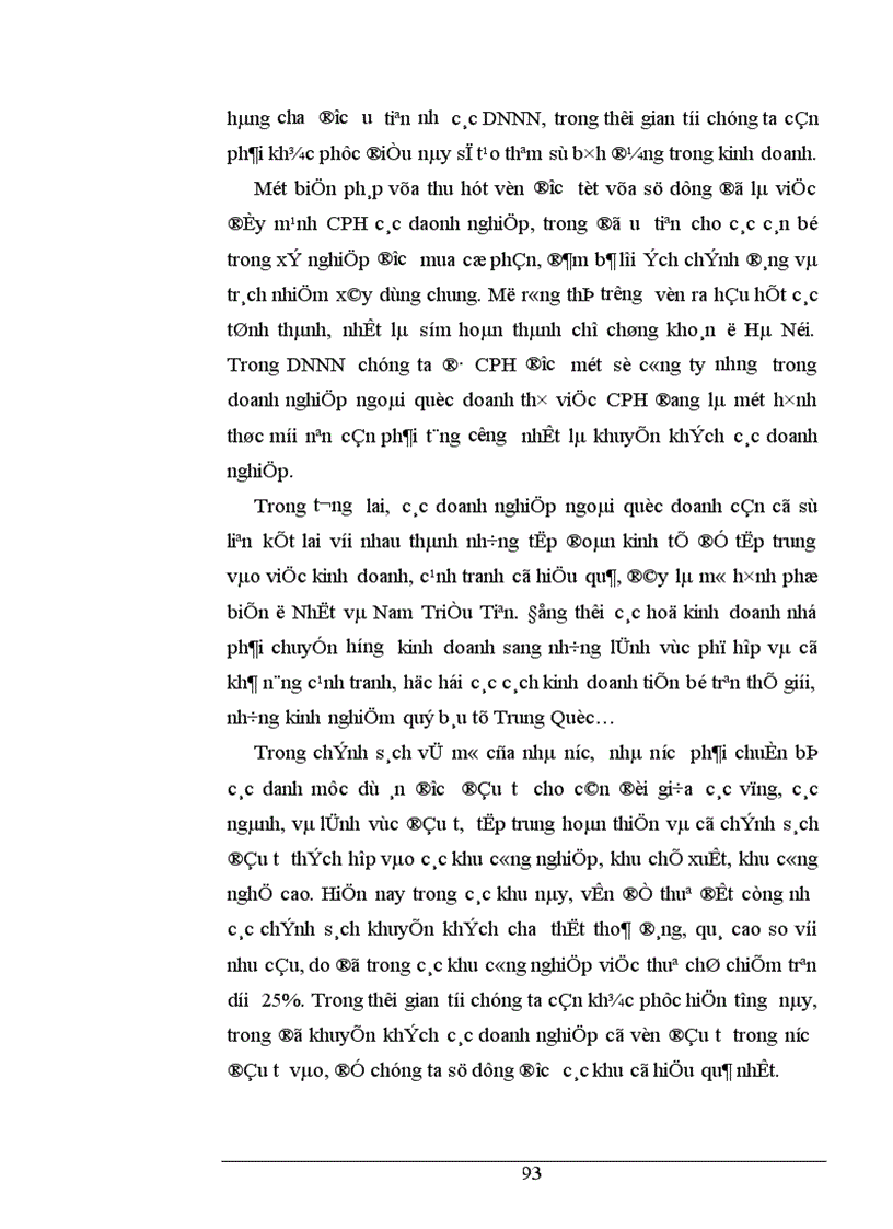 image for page Một số giải pháp để tăng cường huy động và sử dụng các nguồn vốn trong nước.